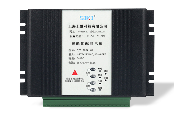 智能化配網電源