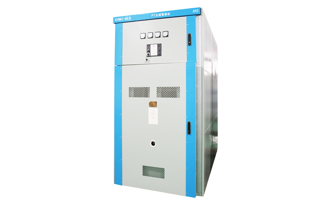 高壓開(kāi)關(guān)柜