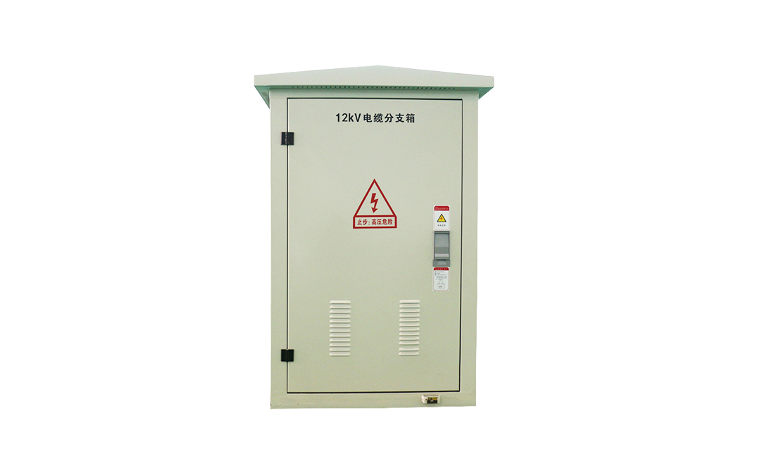 電纜分支箱 電纜分支箱