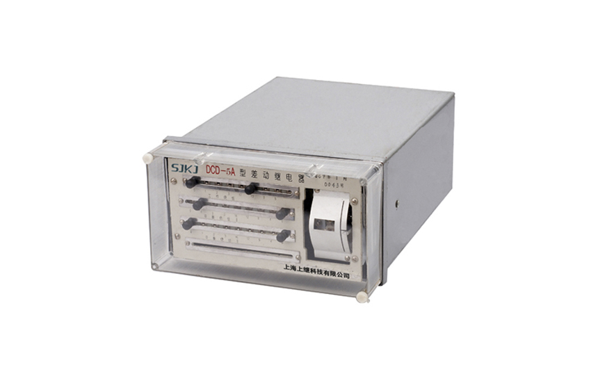 差動(dòng)繼電器生產(chǎn)廠家介紹