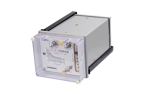 LL-14過流繼電器主要用途及生產