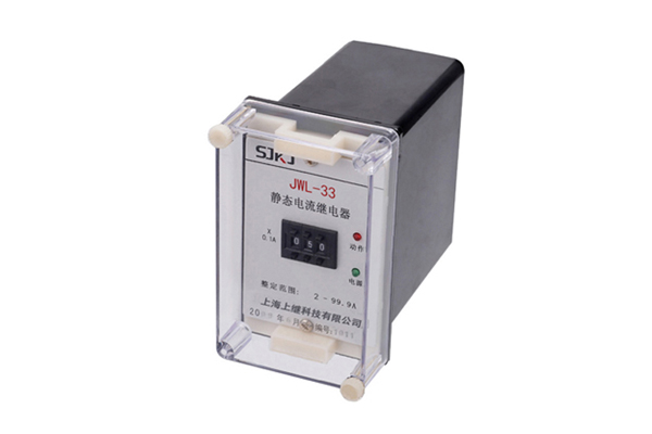 JWL-33繼電器說明書及生產廠家