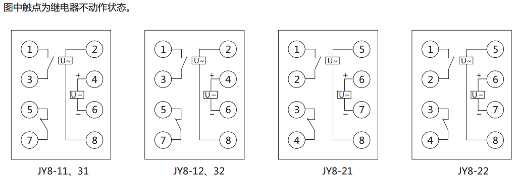 JY8-12集成電路電壓繼電器接線內(nèi)部圖及外引接線圖 JY8-12集成電路電壓繼電器接線內(nèi)部圖及外引接線圖