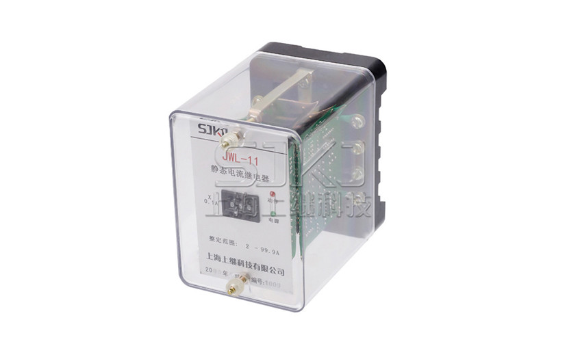 電流繼電器 電流繼電器