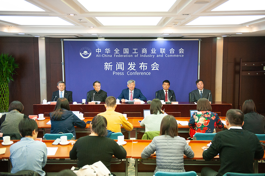 新聞發(fā)布會 新聞發(fā)布會