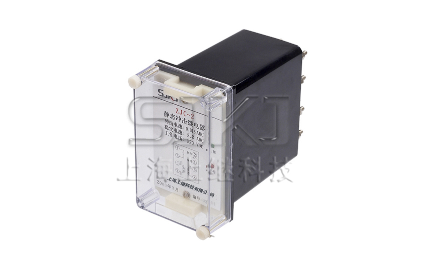 ZJC-2靜態(tài)沖擊繼電器 ZJC-2靜態(tài)沖擊繼電器