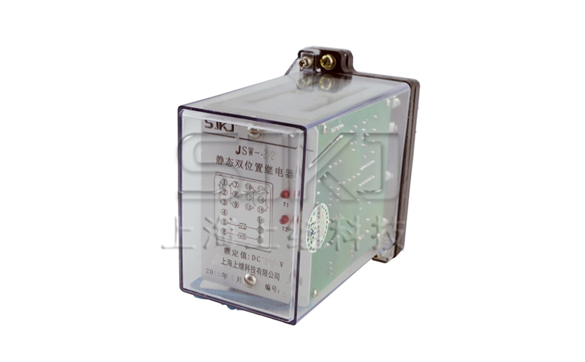 JSW-22雙位置繼電器 JSW-22雙位置繼電器