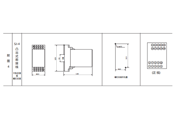 開孔尺寸 開孔尺寸