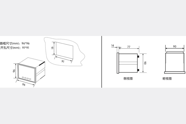 1563154977684612.jpg 外形開孔尺寸.jpg
