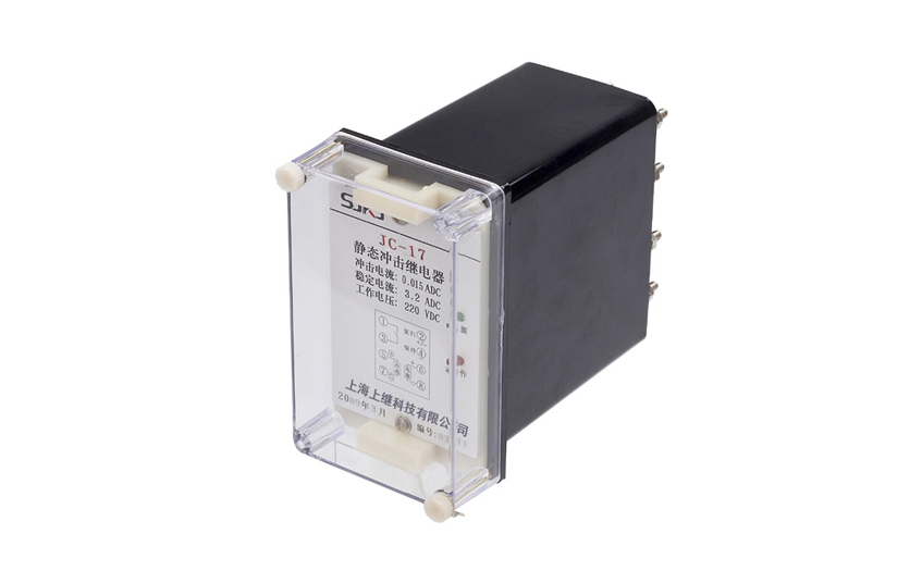 JC-17/1沖擊繼電器 JC-17/1沖擊繼電器