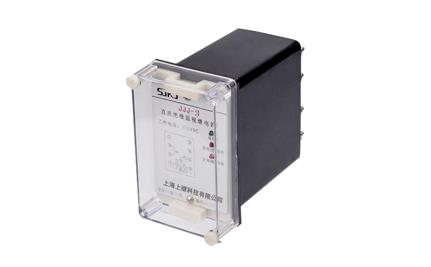 JJJ-3B絕緣監視繼電器
