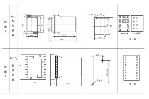 1564969486855243.jpg 圖二.jpg