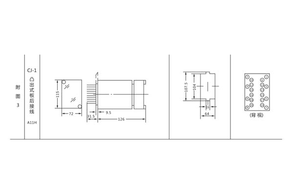 JC-7/11開孔尺寸圖 JC-7/11開孔尺寸圖