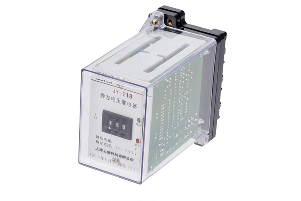 1568121715970030.jpg JY系列靜態電壓繼電器(JY-21B)1.jpg