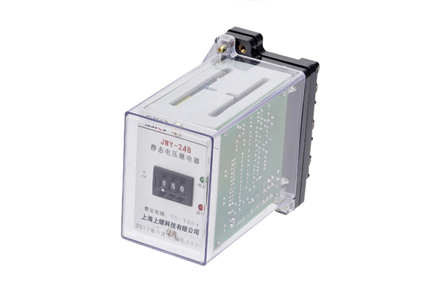 JWY-24B電壓繼電器 JWY-24B電壓繼電器