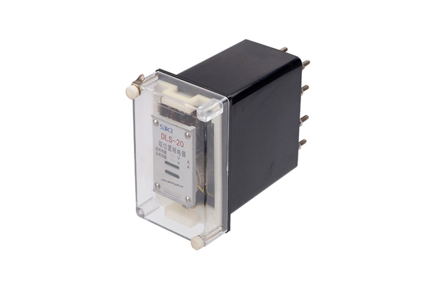 DLS-20雙位置繼電器 DLS-20雙位置繼電器