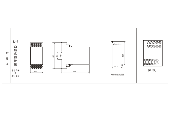 開孔尺寸 開孔尺寸