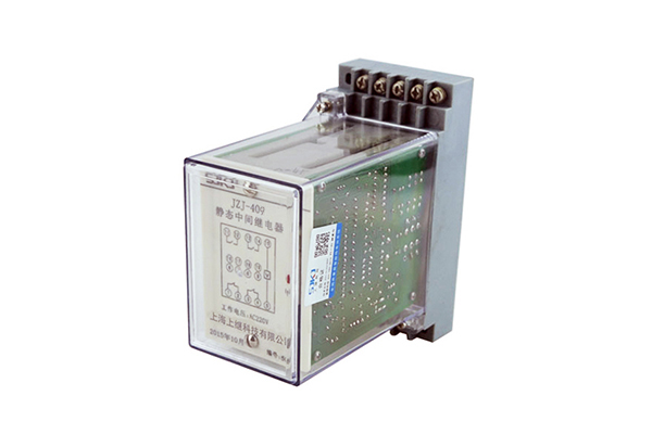 JZ-J-409靜態中間繼電器