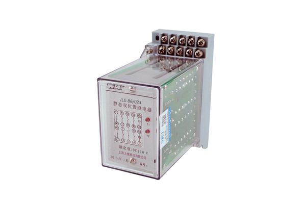 JLS-86/023雙位置繼電器 JLS-86/023雙位置繼電器