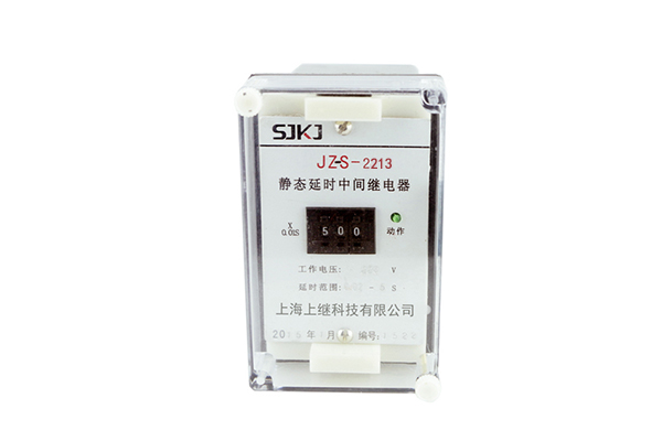 JZ-S/2213靜態可調延時中間繼電器 JZ-S/2213靜態可調延時中間繼電器