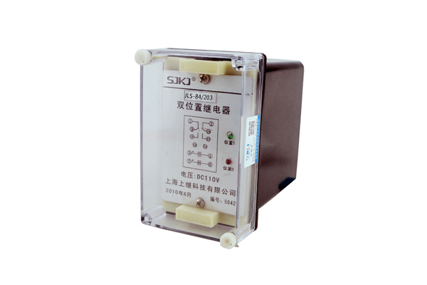 JLS-84/203雙位置繼電器 JLS-84/203雙位置繼電器