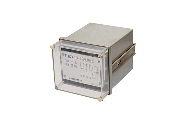 DX-1信號繼電器 DX-1信號繼電器