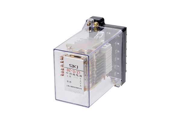 DZ-3/Z1中間繼電器 DZ-3/Z1中間繼電器