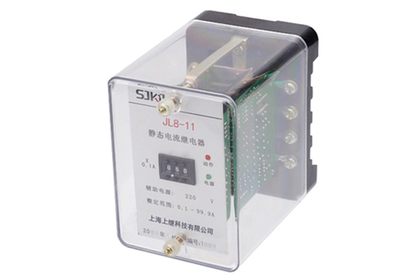 JL8-11電流繼電器 JL8-11電流繼電器