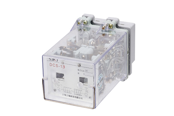 DCS-13大容量雙位置繼電器 DCS-13大容量雙位置繼電器