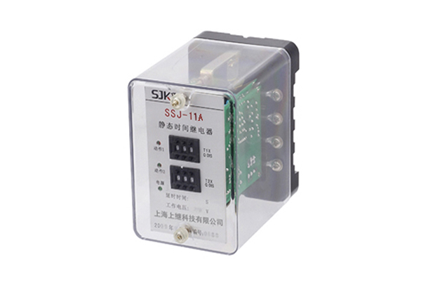 SSJ-11A靜態時間繼電器 SSJ-11A靜態時間繼電器