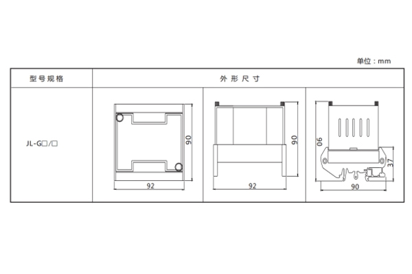 開孔尺寸 開孔尺寸