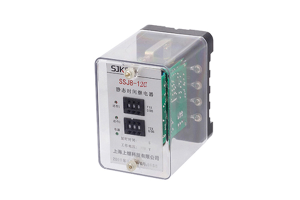 SSJ8-12C時(shí)間繼電器