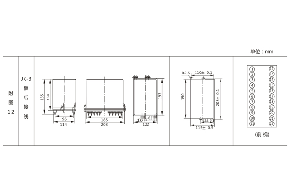 DH-3安裝尺寸 DH-3安裝尺寸1.jpg
