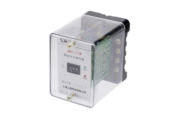 JWY-11B無輔源靜態電壓繼電器