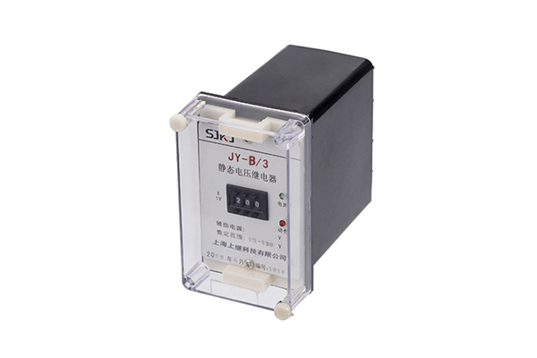 JY-B/3集成電路電壓繼電器 JY-B/3集成電路電壓繼電器