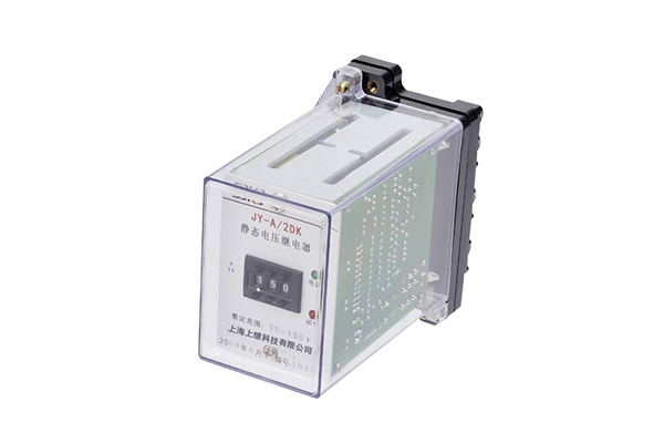 JY-A/2DK無輔源電壓繼電器 JY-A/2DK無輔源電壓繼電器