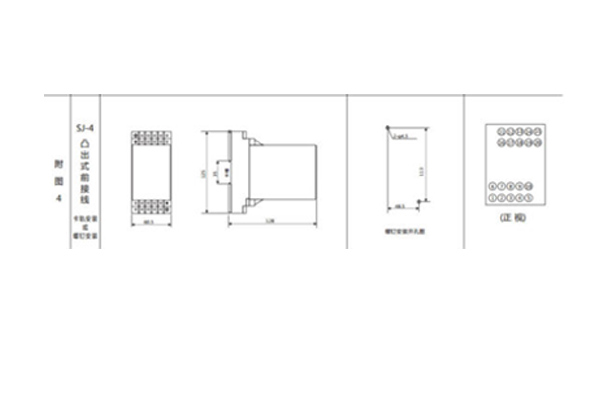 JL-S-42外形尺寸及開(kāi)孔尺寸 JL-S-42外形尺寸及開(kāi)孔尺寸1.jpg